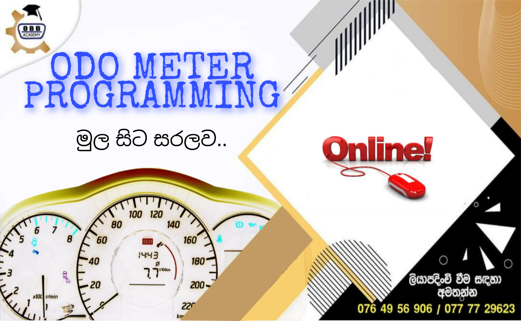 OBD Academy - ODO METER PROGRAMMING ONLINE COURSE ⭐...