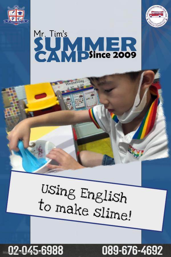 📢Summer 5... - Mr Tim's Learning Land | Facebook