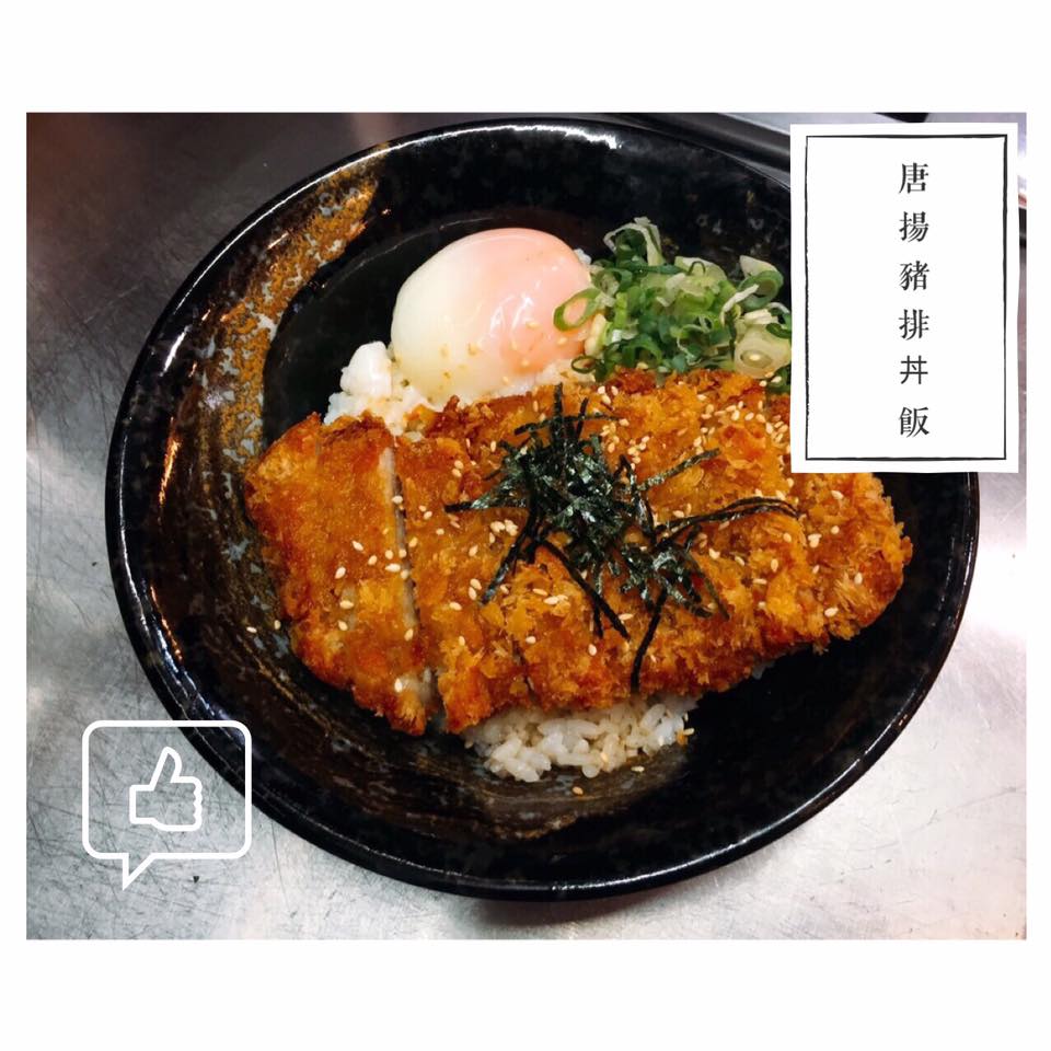 豚將拉麵師大店 唐揚豬排丼飯小編發現 自從開賣丼飯 之後還蠻多人很愛吃的 Facebook