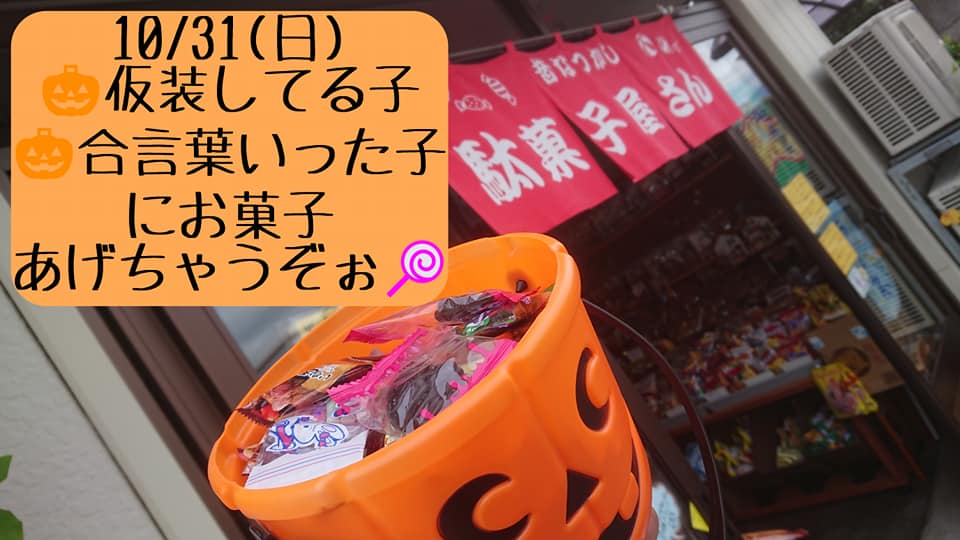 肉の虎屋 Accueil Facebook