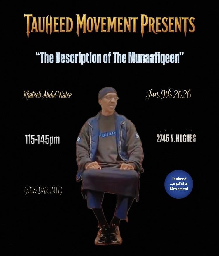 Light House Mosque | TAUHEED MOVEMENT PSA….. | Facebook