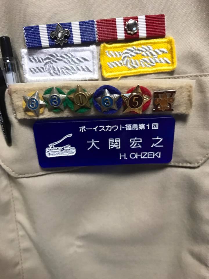 オンライン限定商品 ボーイスカウト 年功章 その他 Www Colegioapoio Com Br