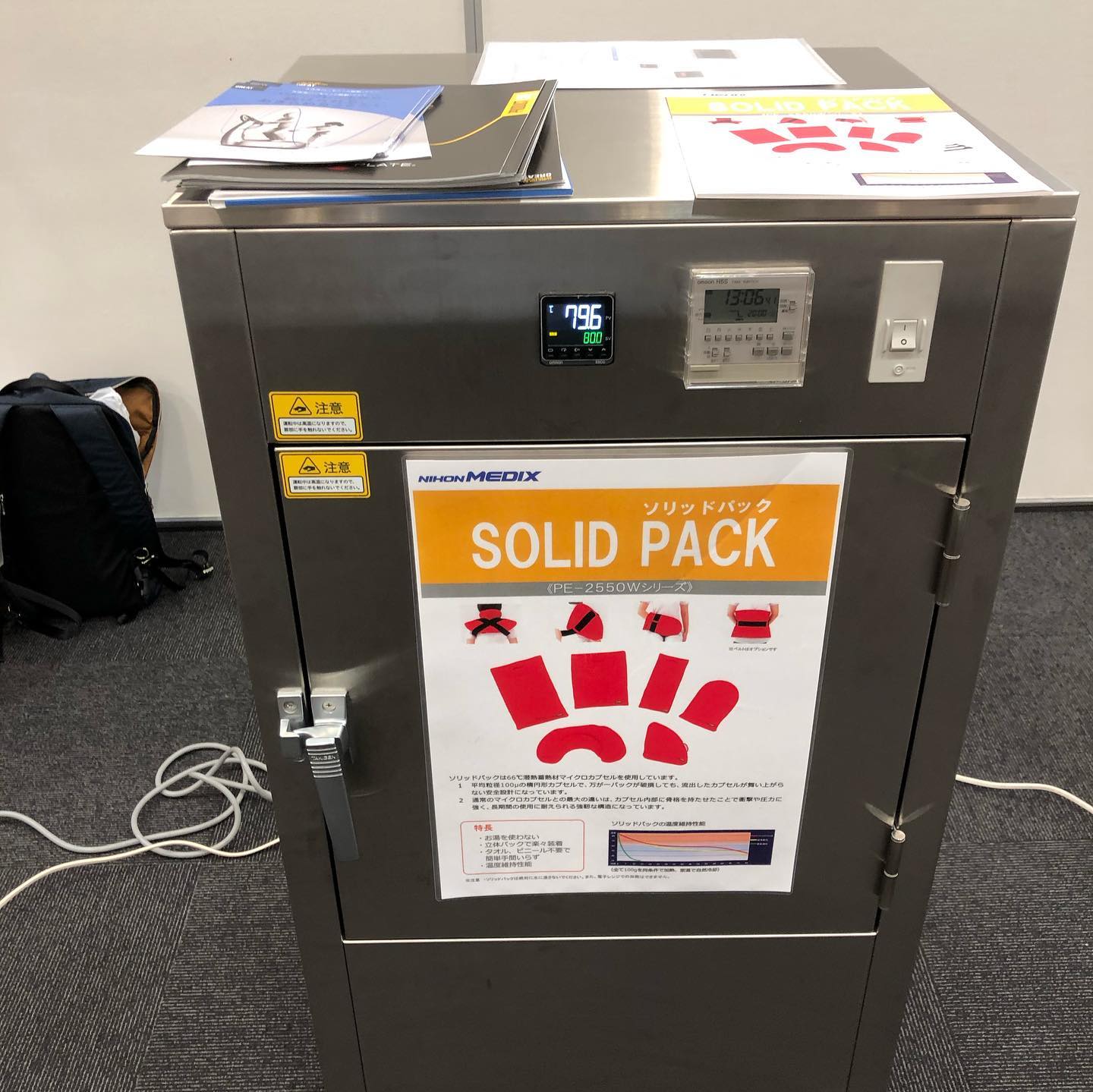 日本メディックス展示商品ご紹介 Interriha インターリハ株式会社 名古屋営業所 Facebook