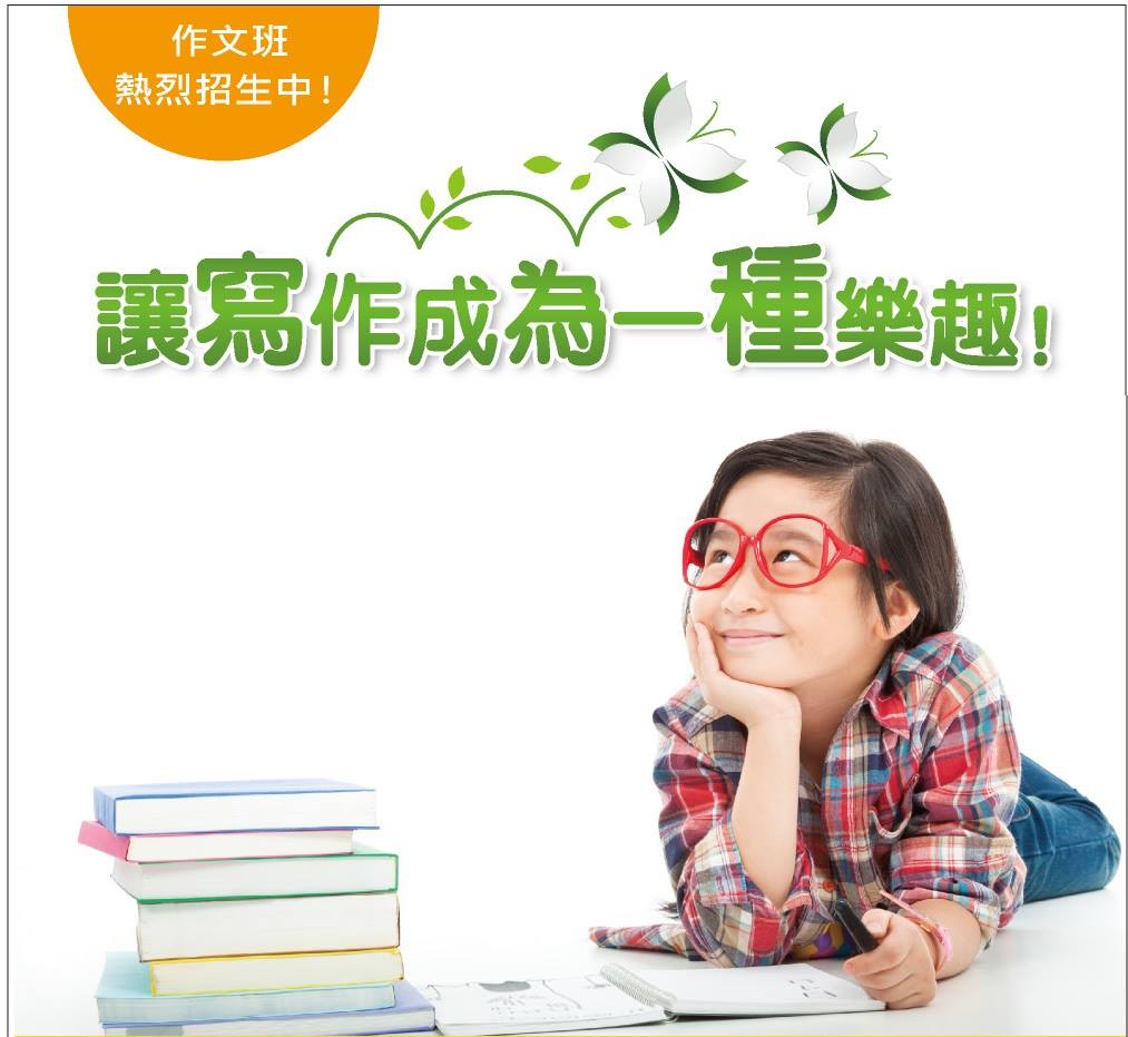 【新班開課搶鮮報】... - 科見美語兒童部 Kojen Children's English | Facebook