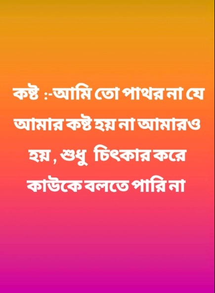 Janarul Hoque
