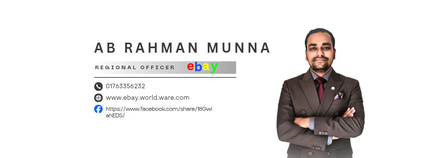 AB Rahman Munna