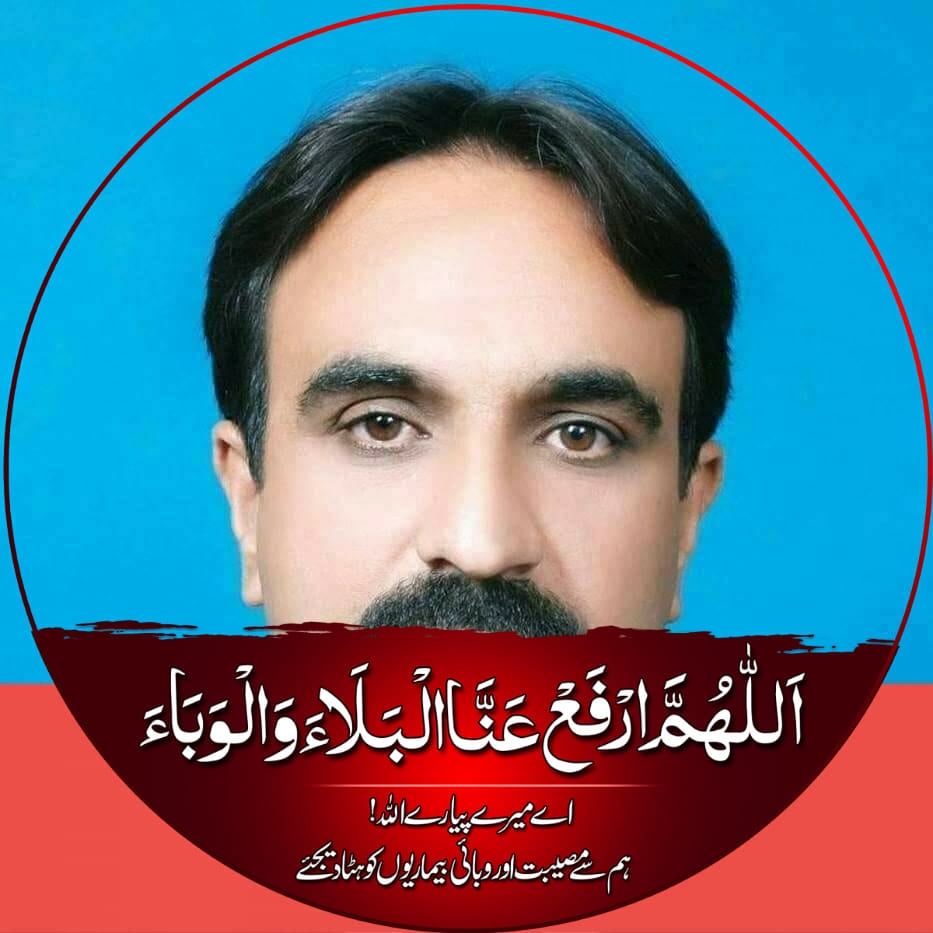 Asaf Raza