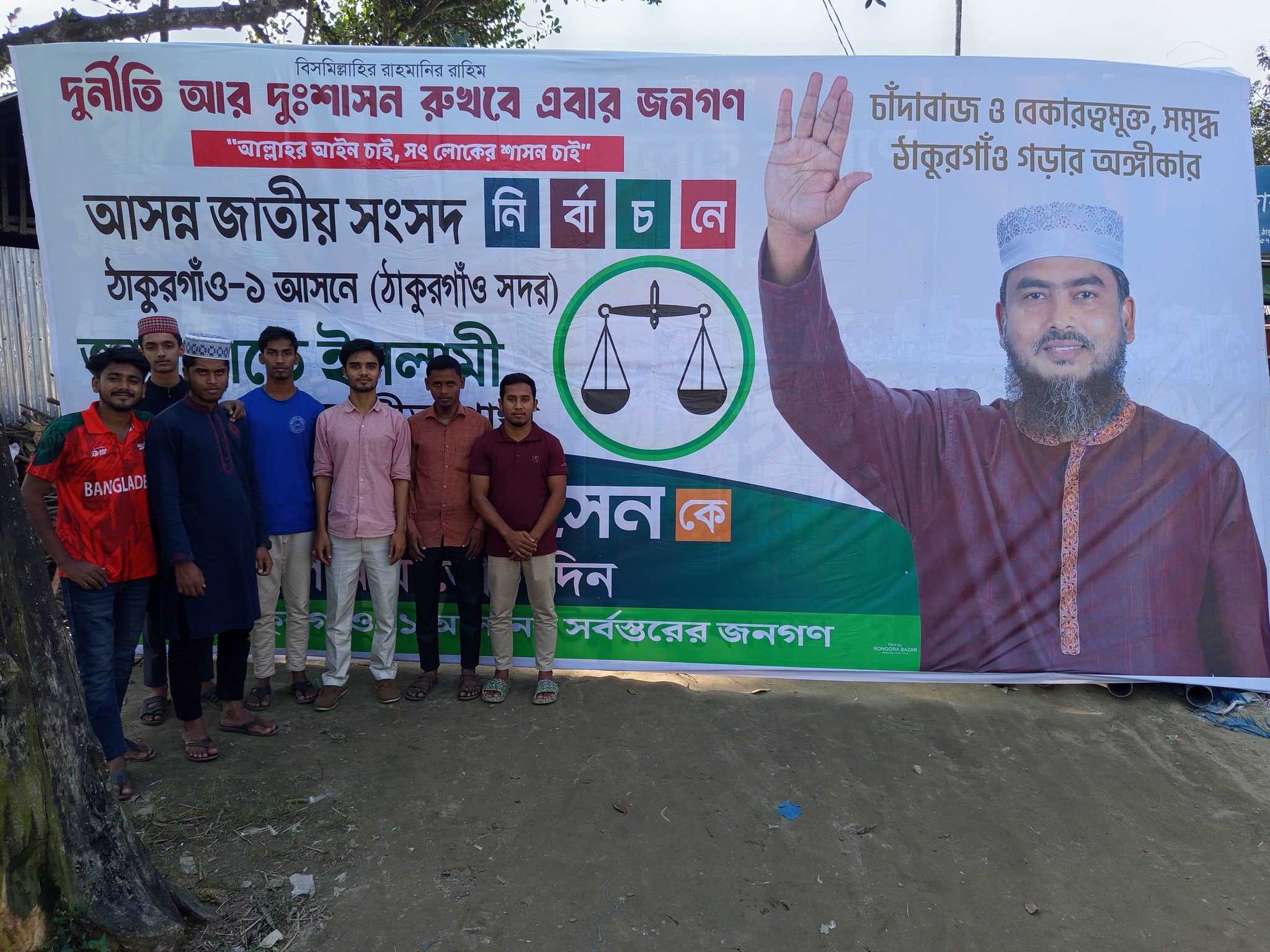 Md Humayun Kabir