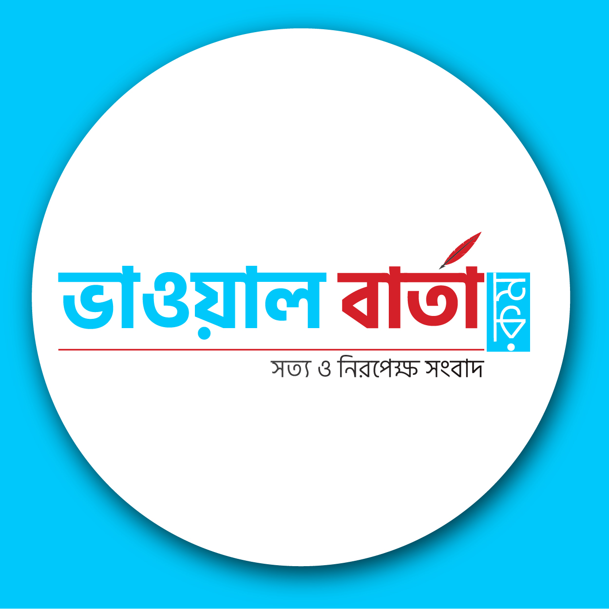 Apon Sign | Dhaka