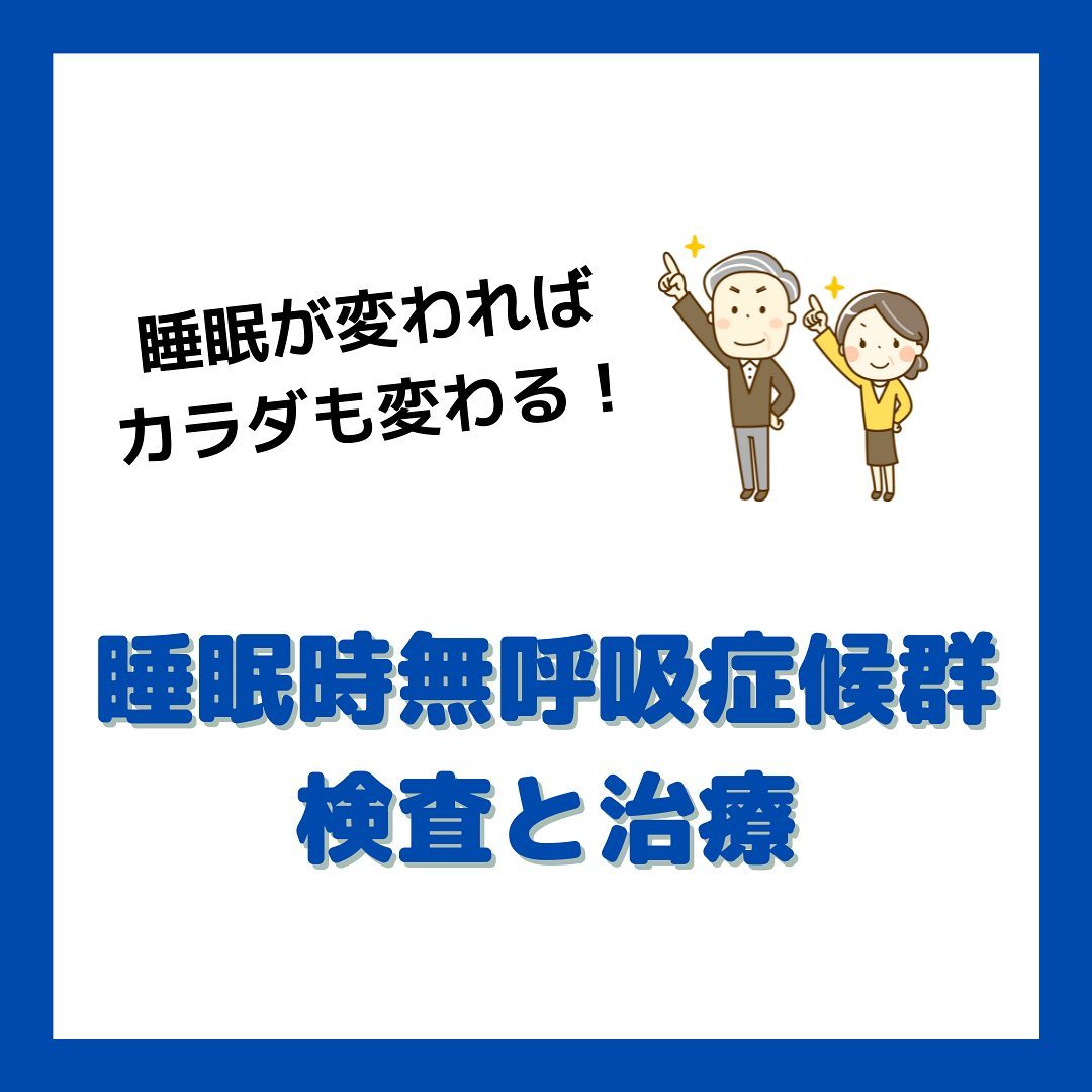 溝口ファミリークリニック Home Facebook