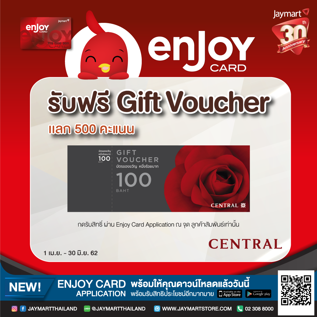 Jaymart - สิทธิพิเศษ สำหรับสมาชิก Enjoy Card 🔖 รับ... | Facebook