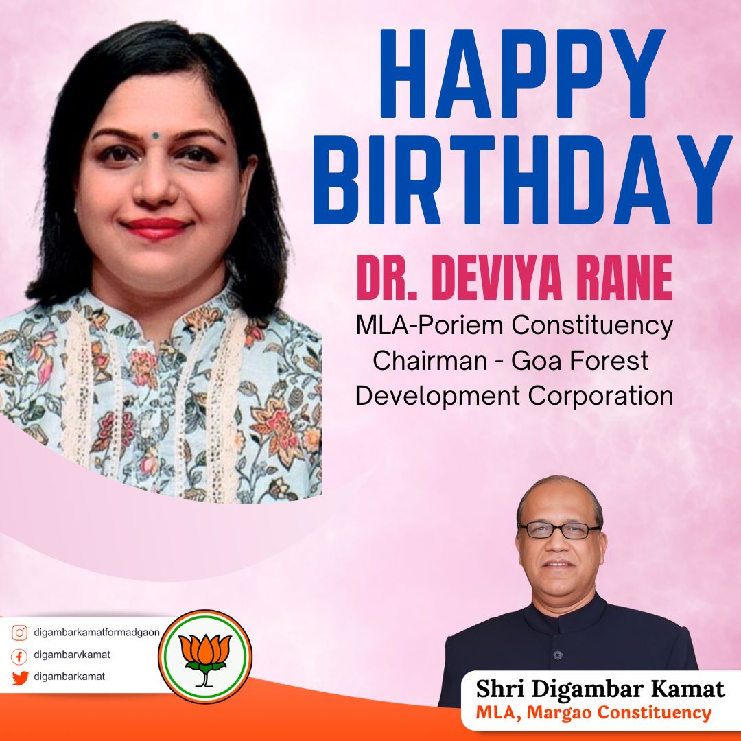 Digambar Kamat