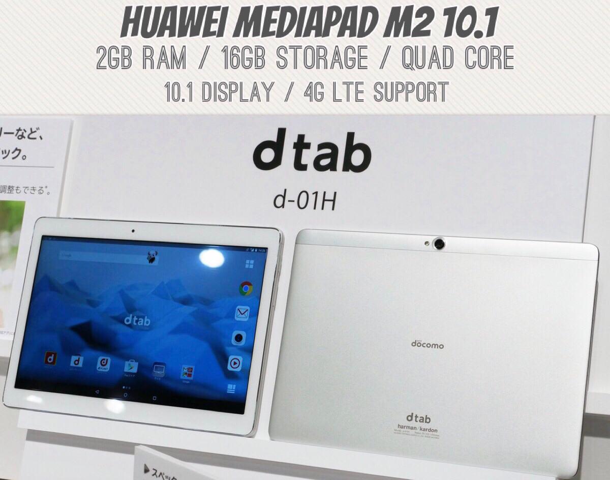 Huawei D Tab Docomo D-01J 3GB -8.4 inch Display – 16GB Data Sim 