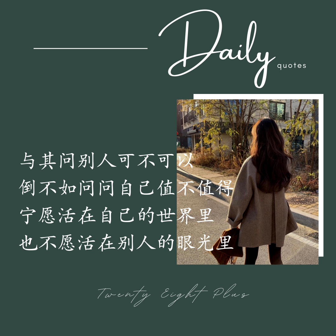 Goody25 Com 活在自己的世界里才是最自在的 Goody Facebook