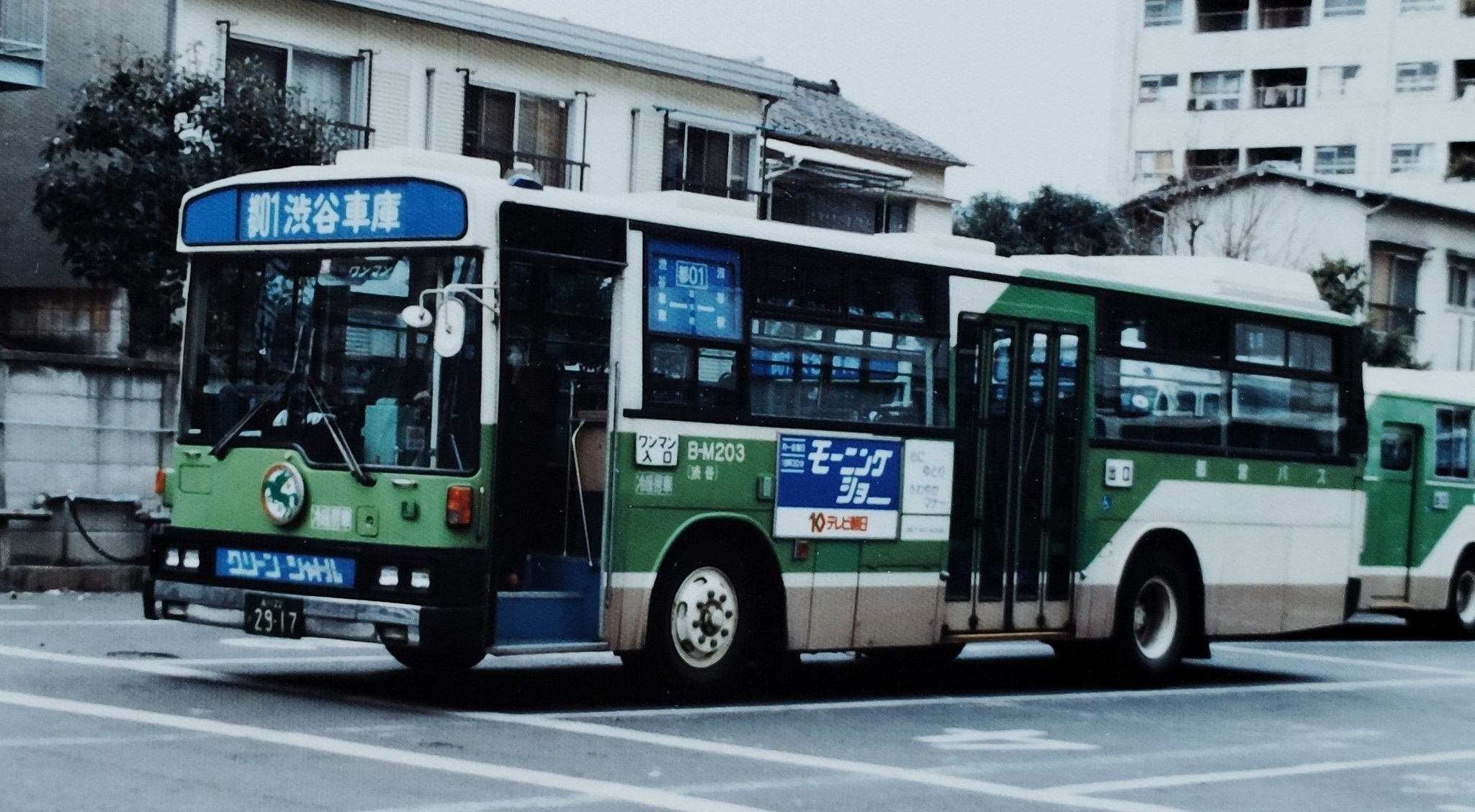 都営バス・三菱ふそうP-MP118K・呉羽自工ボディ・1984年3月製造・B
