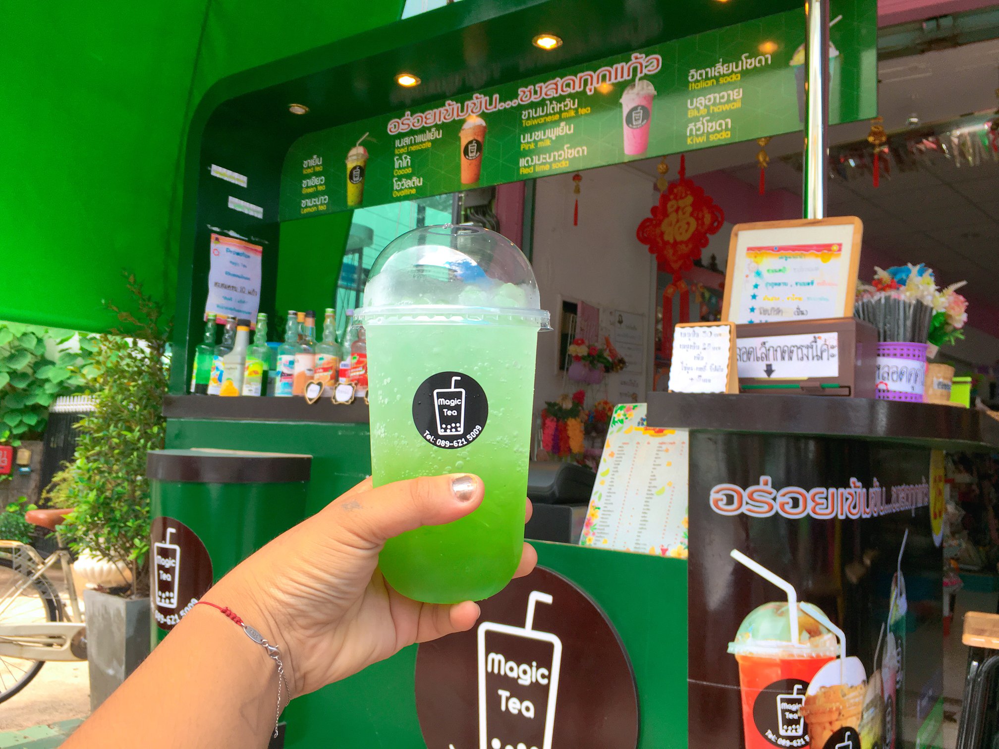 Magic Tea | Nakhon Phanom