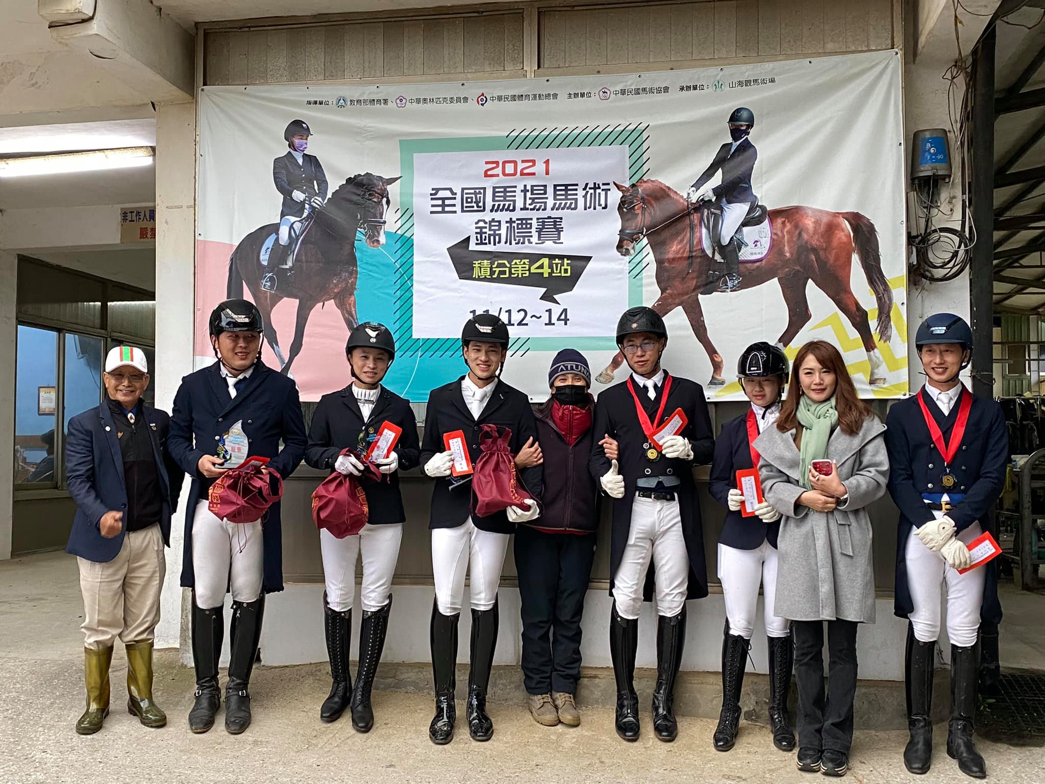 中華民國馬術協會chinese Taipei Equestrian Association 首頁 Facebook