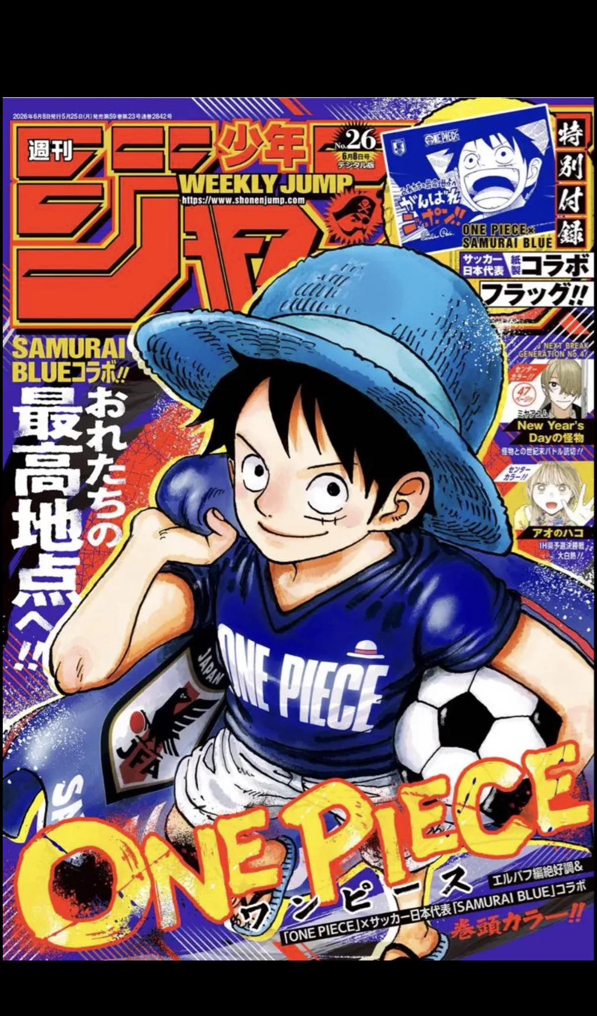 最新少年Jump 路飛X世界盃封面含附錄200@1 3本150@1 5本100@1 ❗️最後