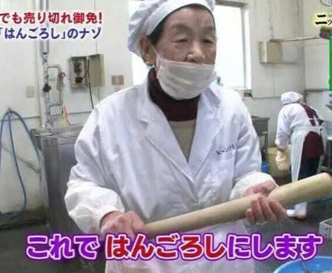 これ では ん ごろ し にし ます