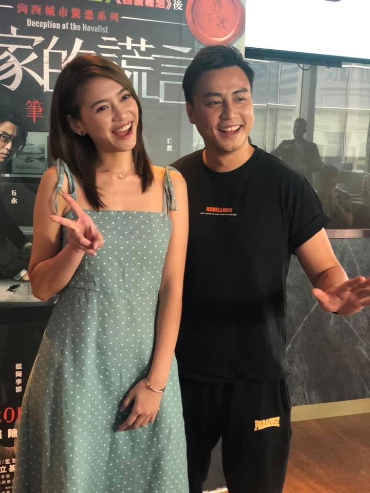 作家的謊言：筆忠誘罪 Deception of the Novelist - 全港首創，真·戲院同步，希望創新可以打造全新的影視世界！由口碑極 ...