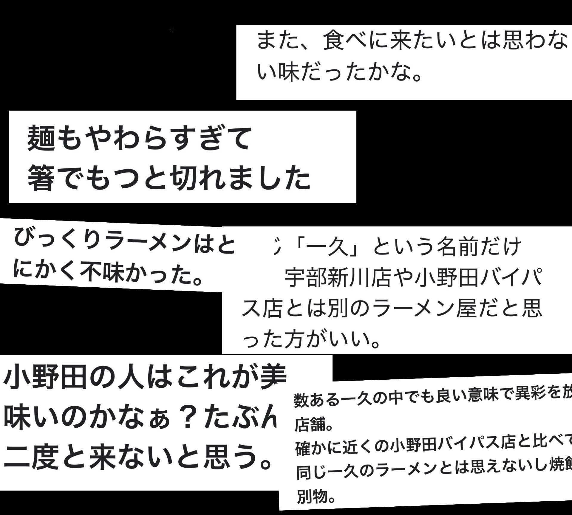 末田健