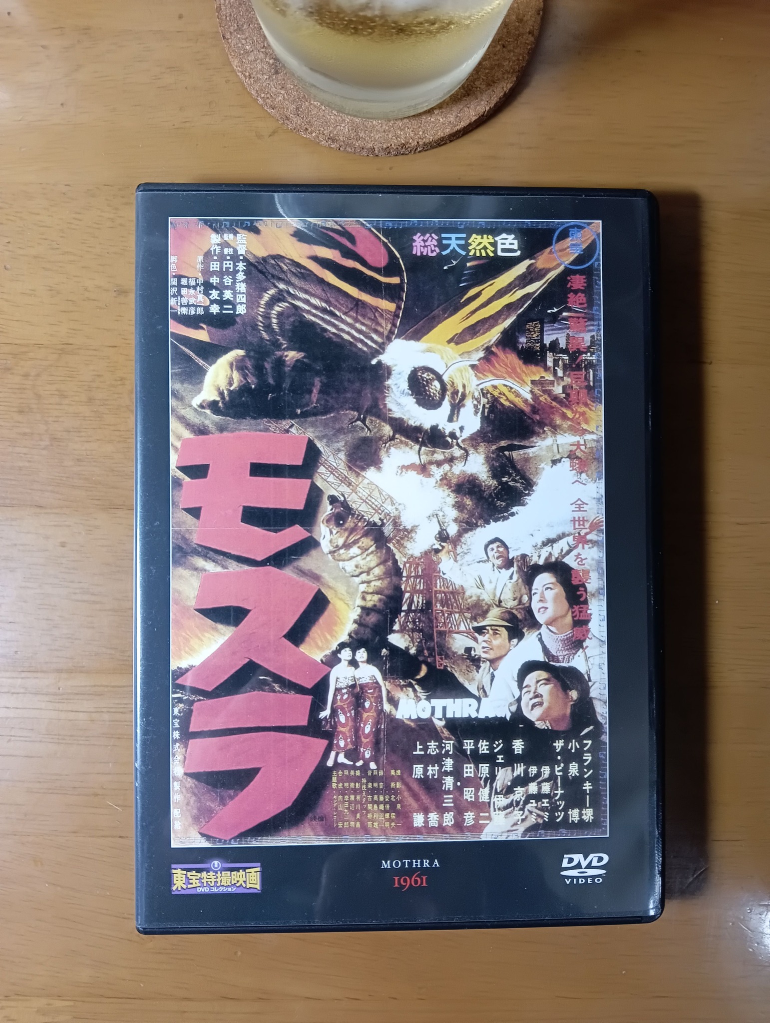 山田康雄吹き替え　サンダーボルト('74米) キャンペーンシール無し　未開封新品 好きな吹き替え俳優6回目 [山田康雄] 俳優、声優、司会等で1953年から