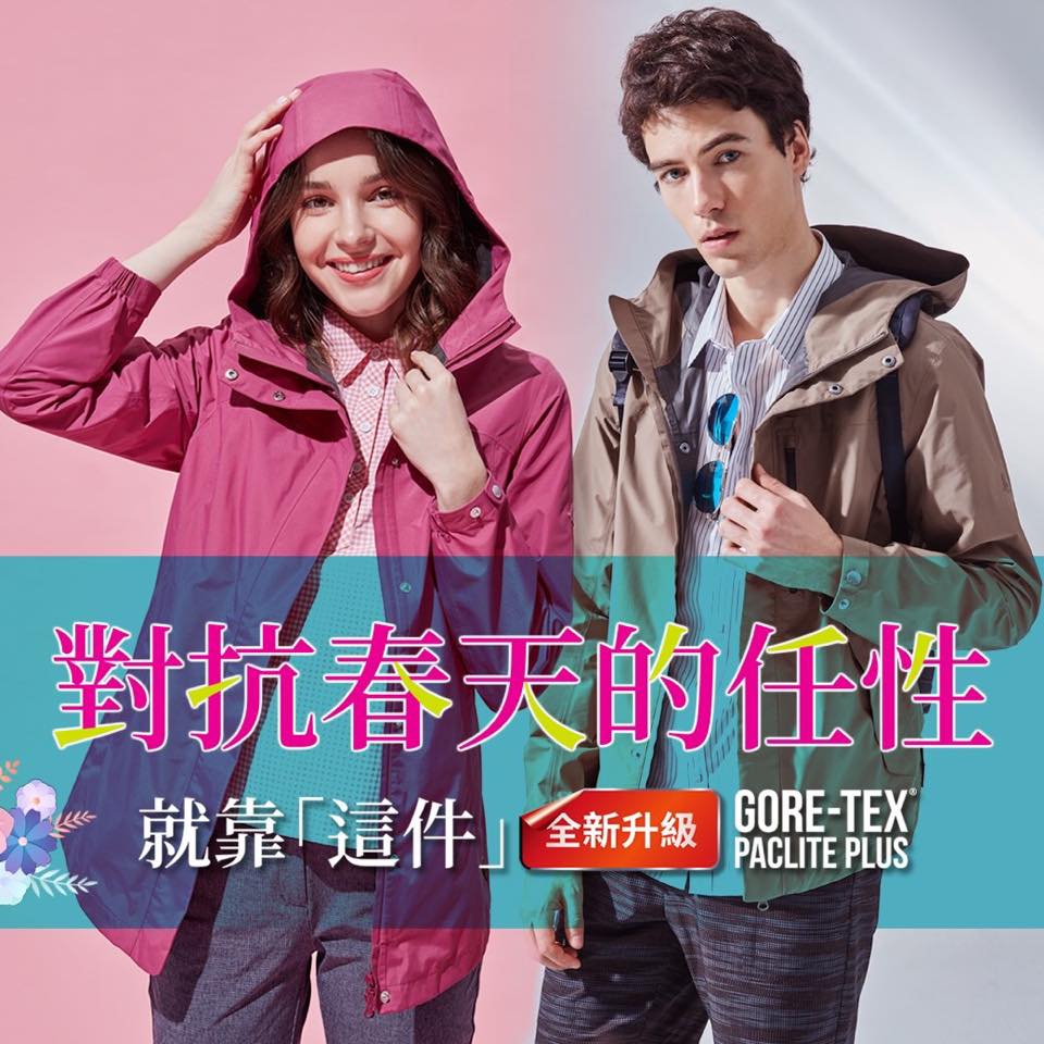 Traveler 新竹中正門市 Gore Tex Paclite 防水外套 فيسبوك