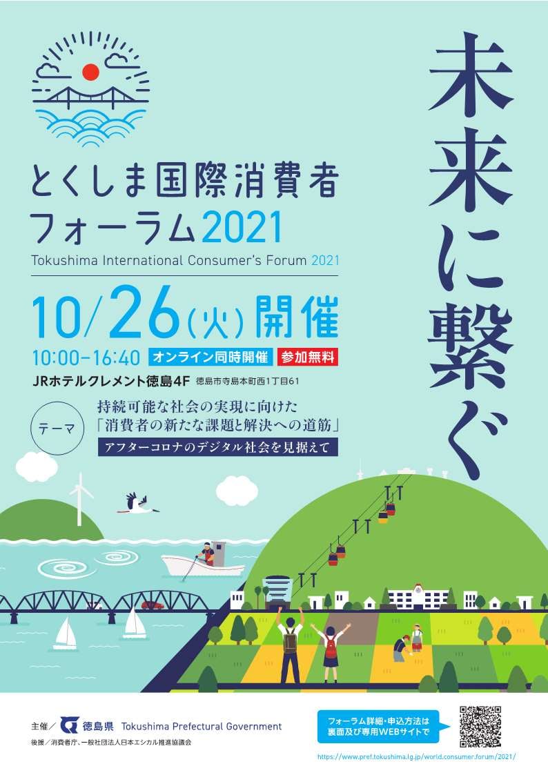 自治体国際化協会シンガポール事務所 Clair Singapore Facebook