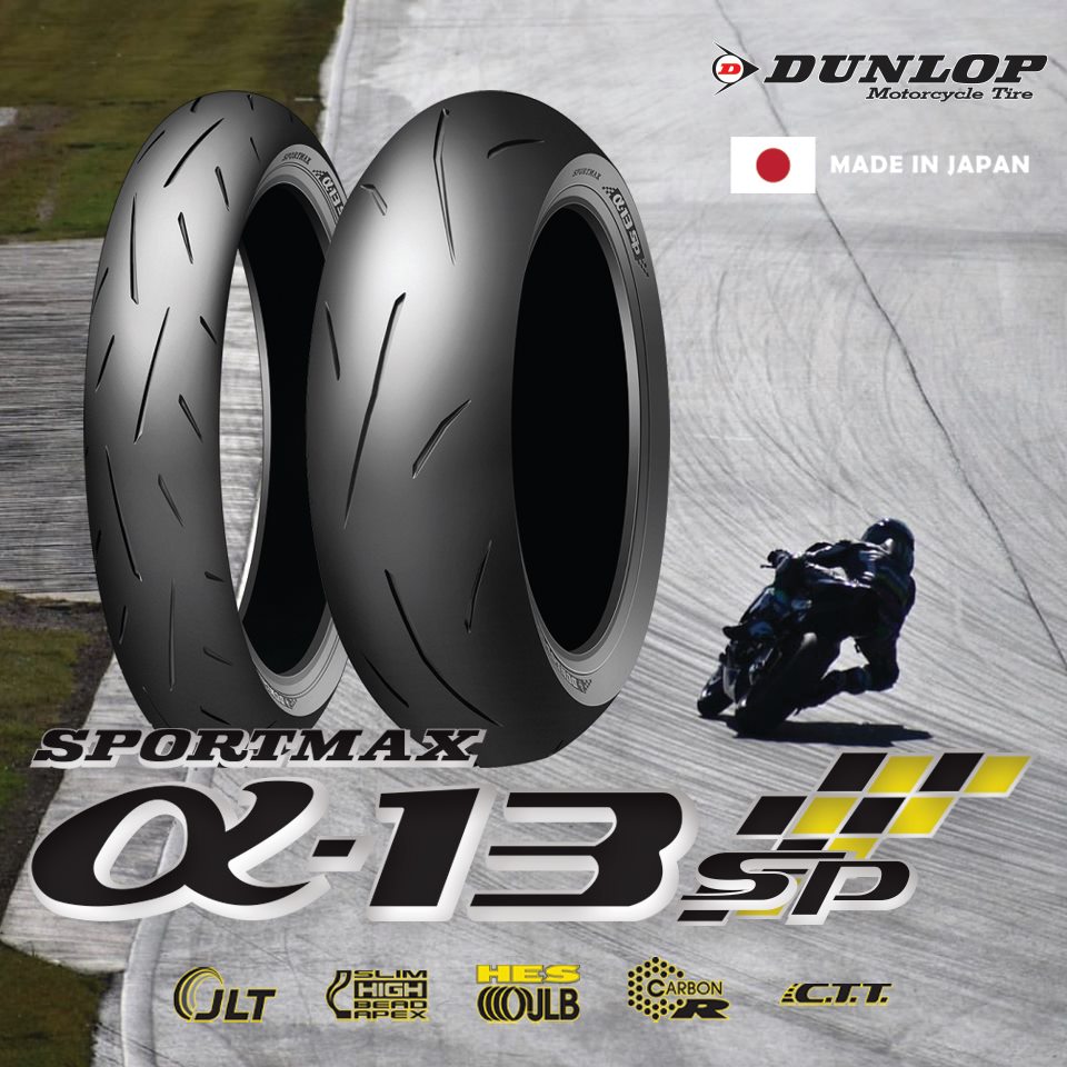 Dunlop Alpha 13 SP 🏁... - Dunlop Motorcycle Tire TH