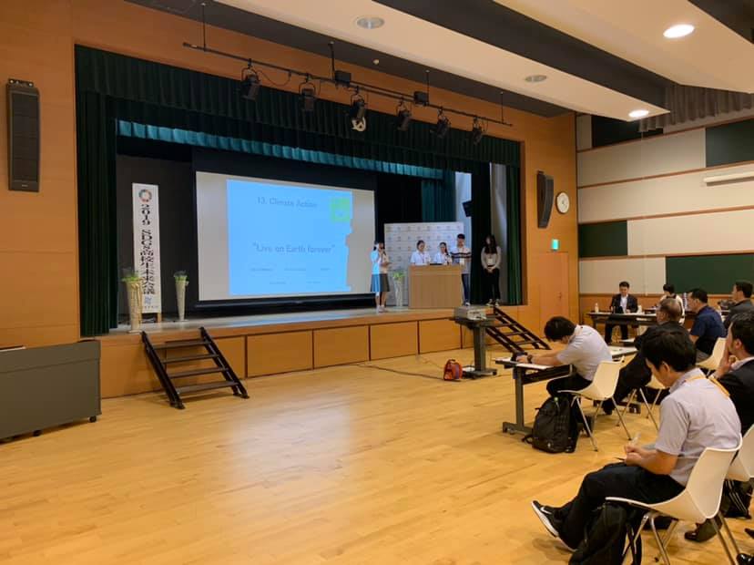 Sdgs高校生未来会議 Domov Facebook