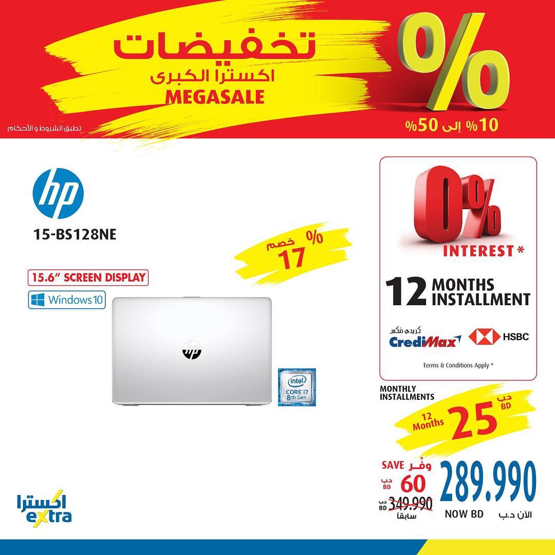 Extra Stores Bahrain Avail For Our Installment Plan And Pay Only 25bhd Monthly For 12 Months Megasale Is From 25th Of This Month Until 10th Of November 2018 Megasale Extrabh Facebook