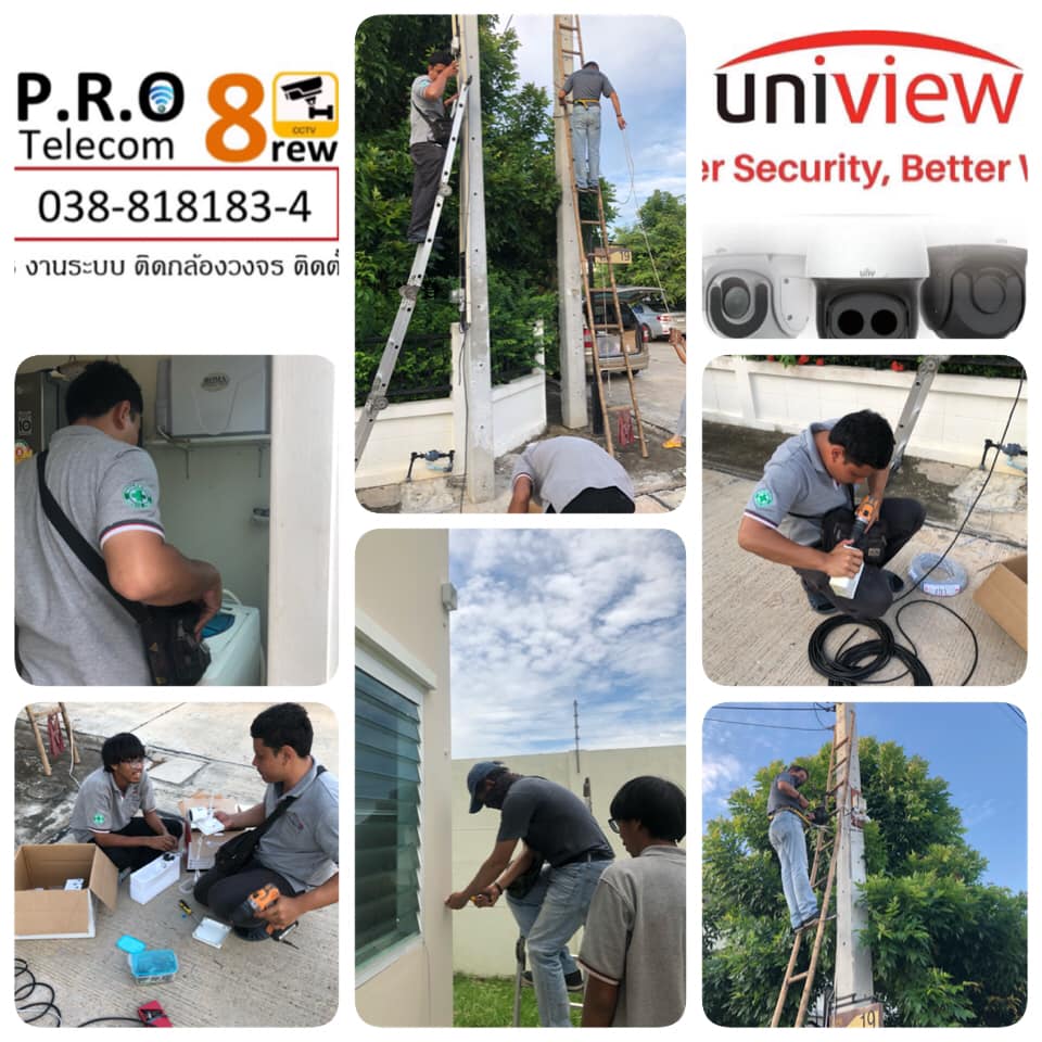 ทีมช่างและวิศวกรร้าน PRO Telecom มาติดกล้องวงจรปิดไร้สาย(IP) ภายในบ้าน ...