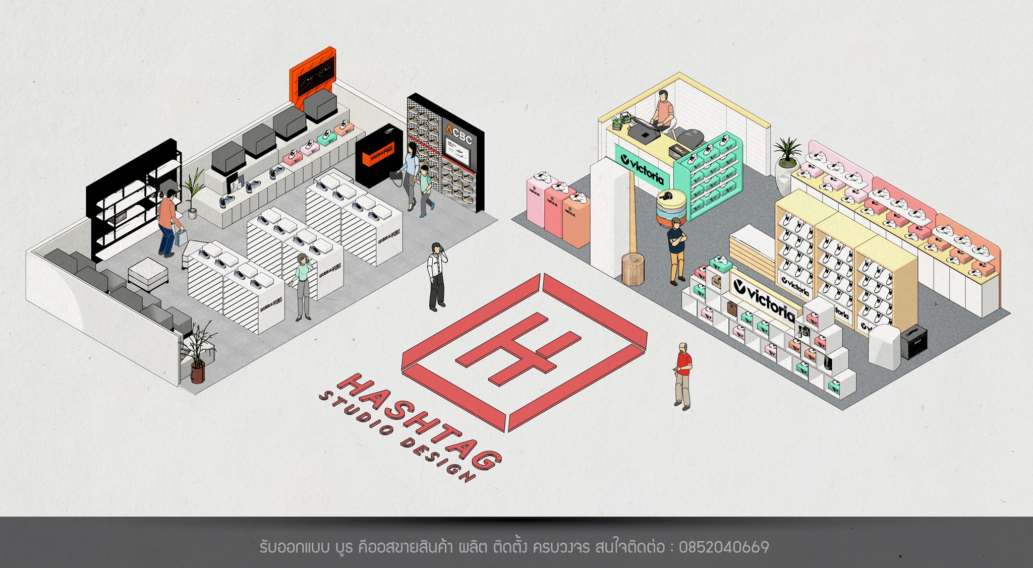 Hashtag Studio... - Hashtag Design-Studio ออกแบบตกแต่งภายใน