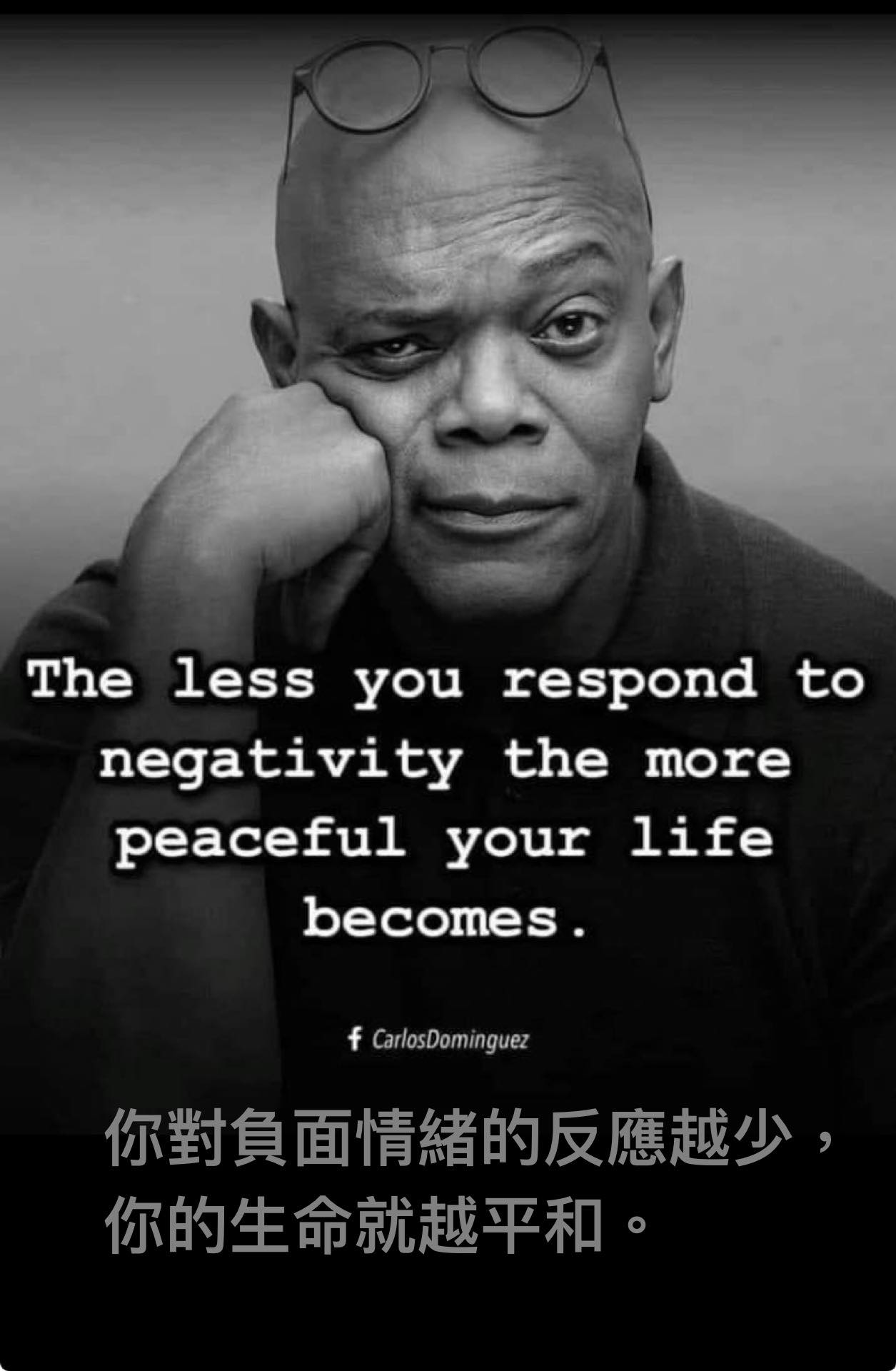 好書共讀 | The less you respond to negativity the more peaceful your life ...