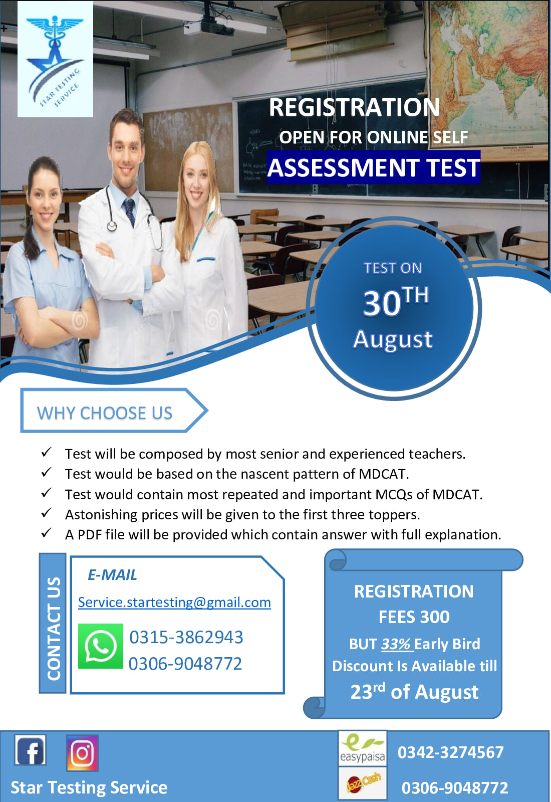 Star Testing Service