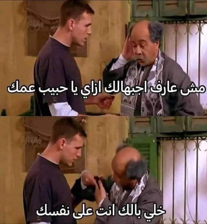 دار العروسة | لم خطيبك يقول لأبوكي انا هخاف عليها وهخلي بالي منها ...