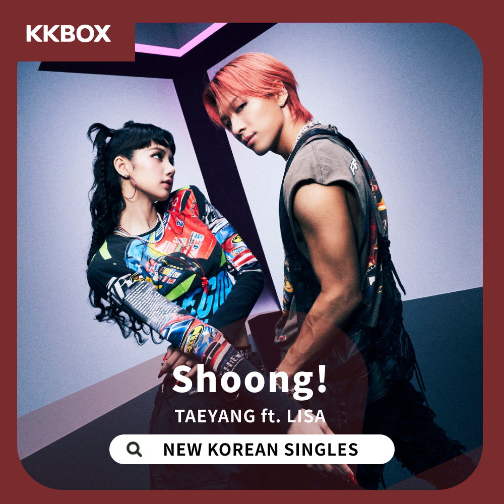 非行少女('63日活) KKBOX - KKBOX het 'n nuwe foto bygevoeg.