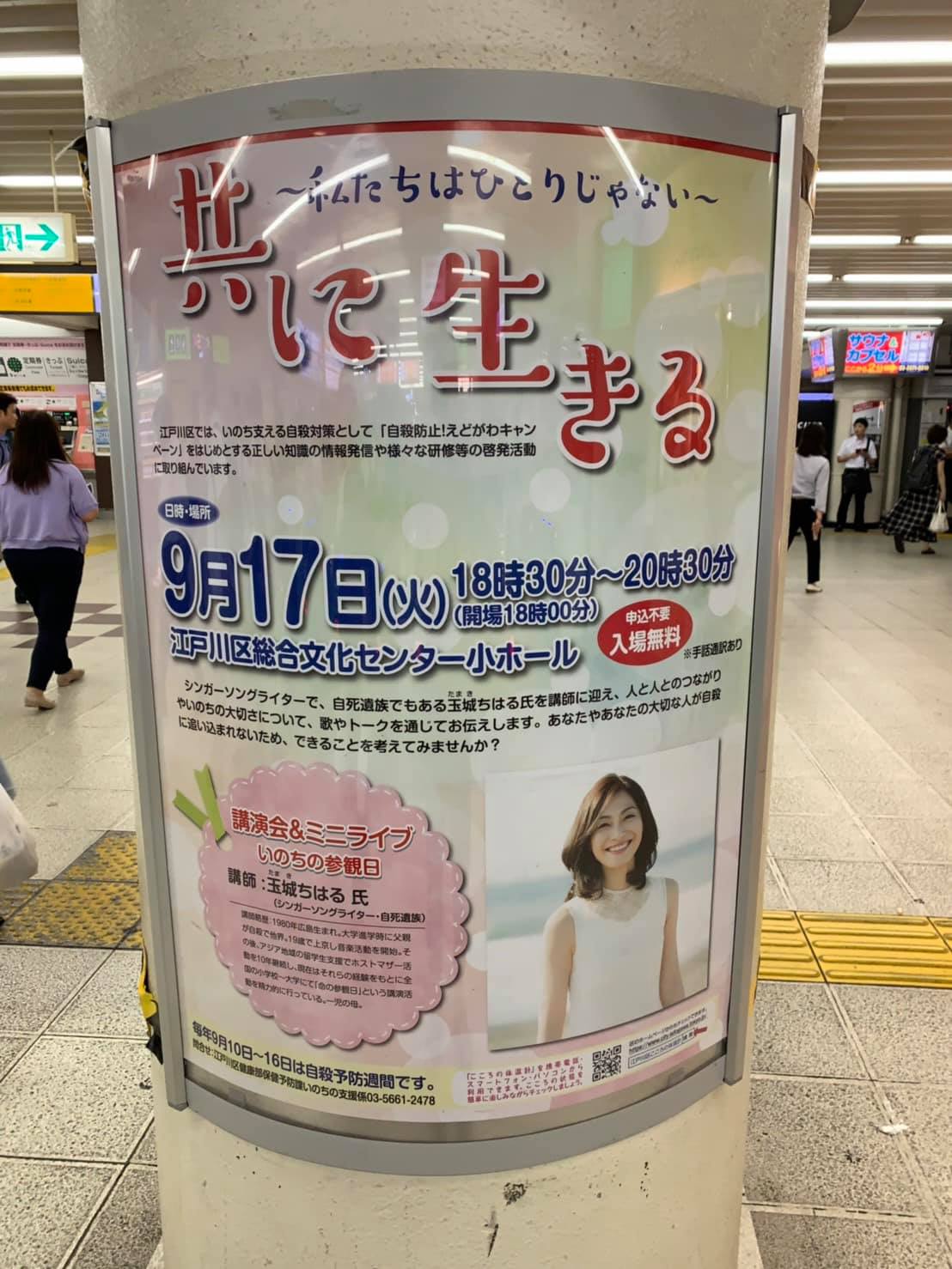 公の場での発言・インタビュー報道記録
