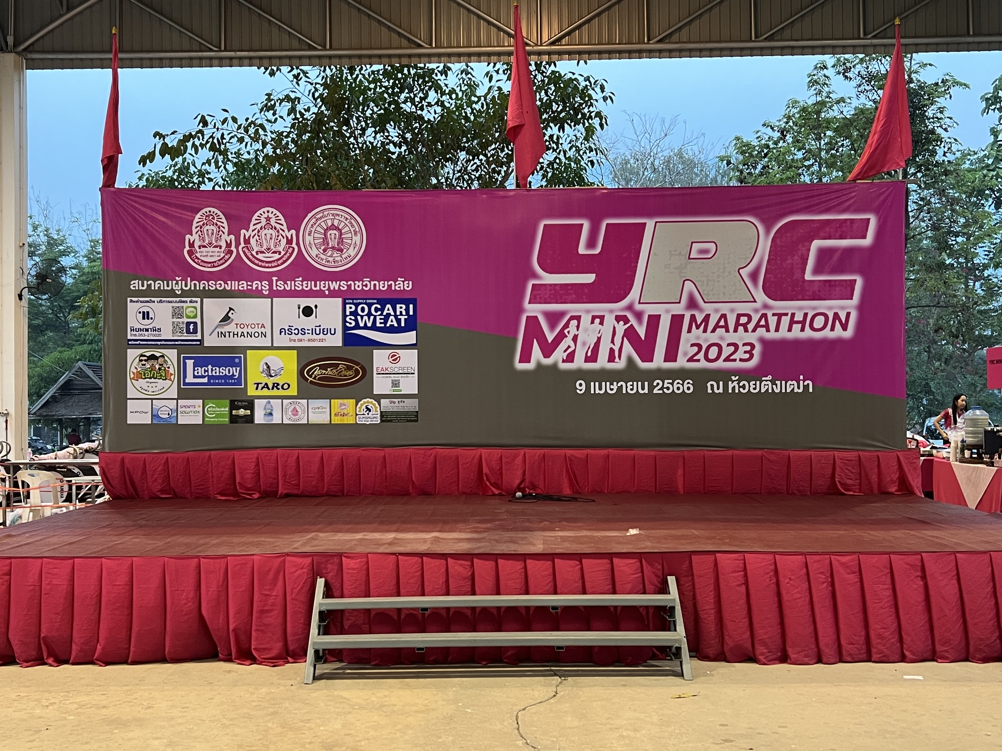 Toyota Inthanon - โตโยต้าอินทนนท์ ได้สนับสนุน งานวิ่ง YRC...