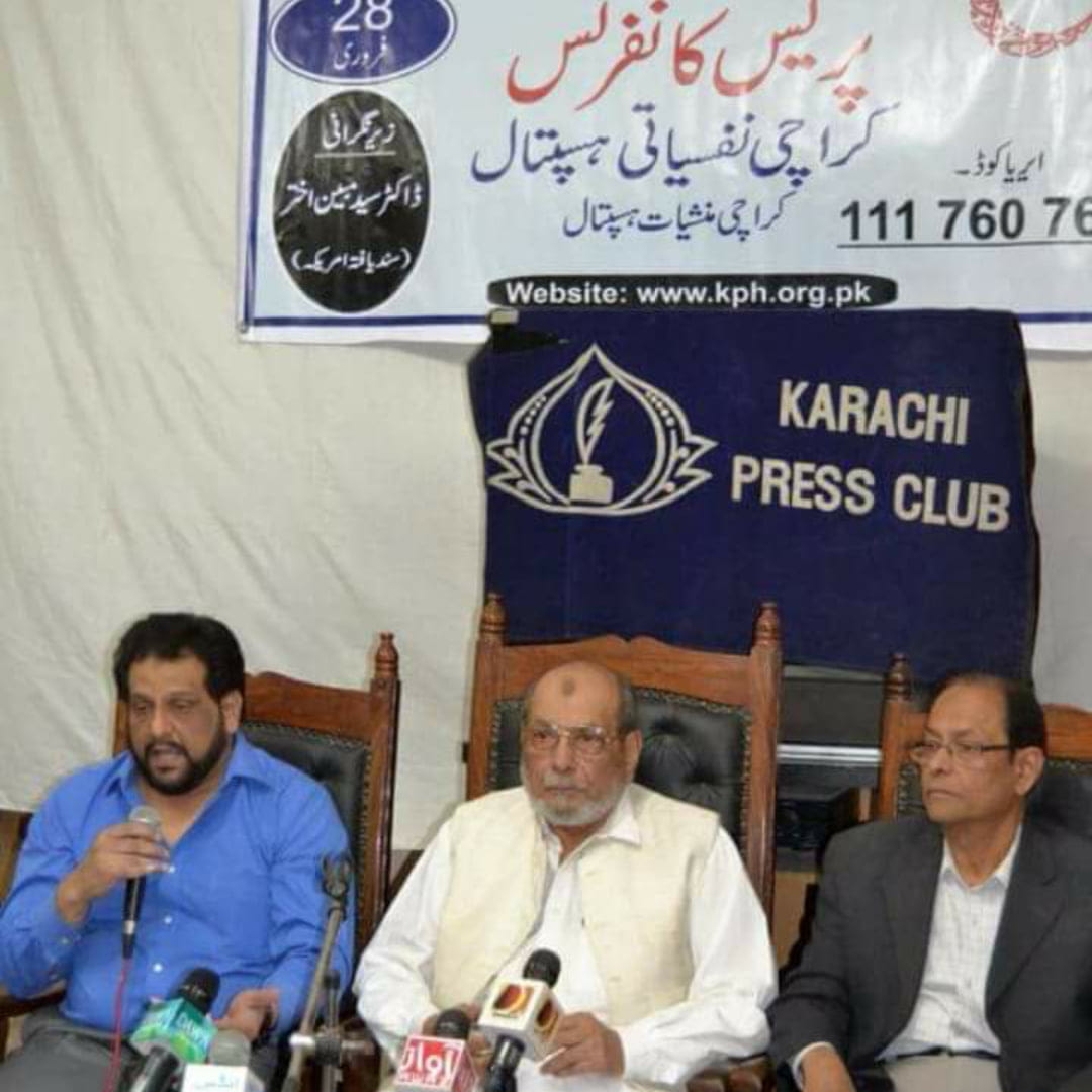 Karachi psychiatric Hospital