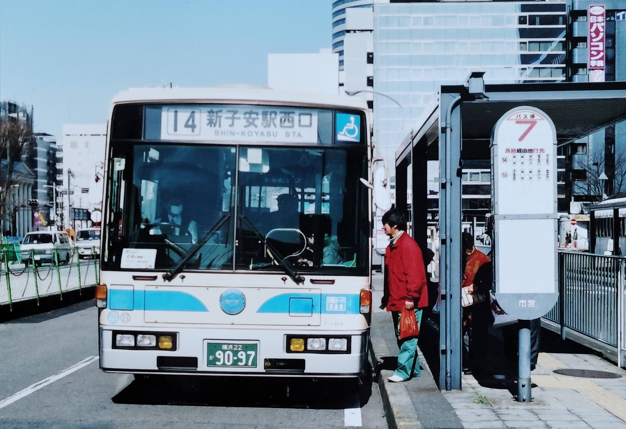 今は無き横浜市営バス懐かしの路線・1990年代〜2000年代撮影。