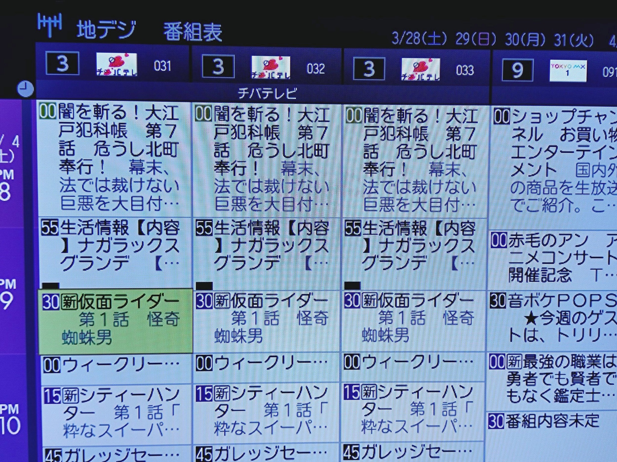 活動歴および当時の関連ビジュアル記録