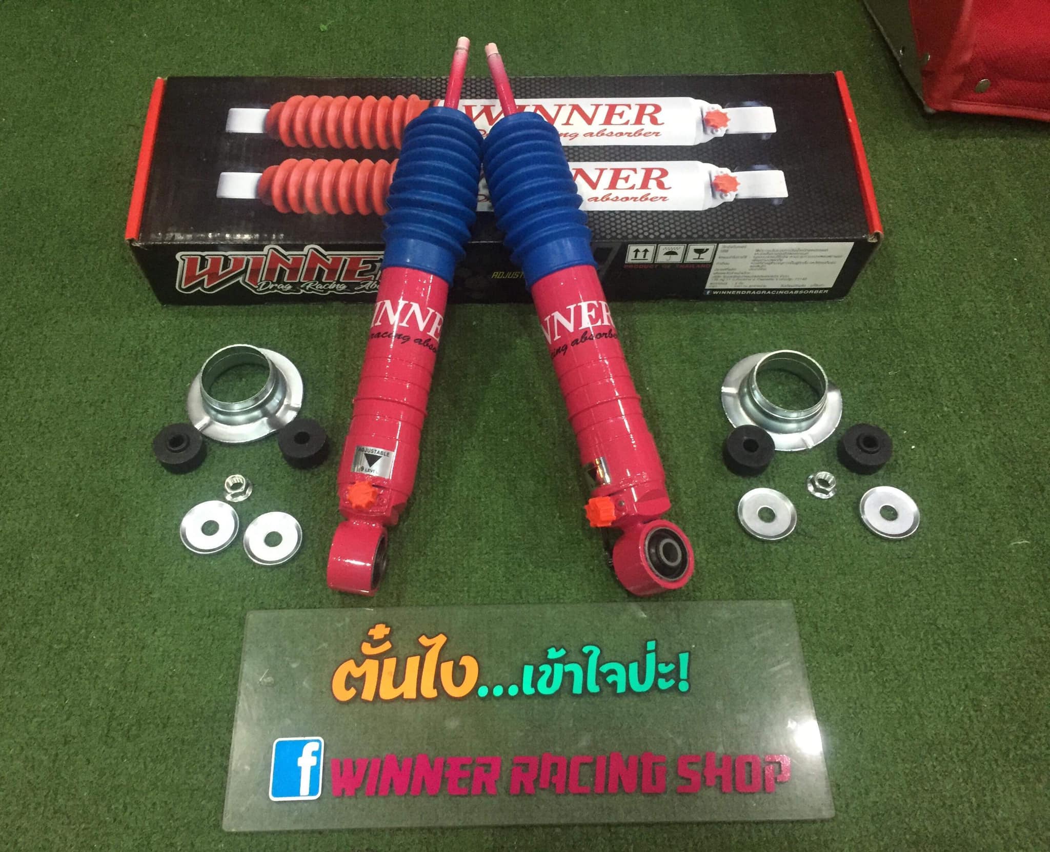 💸💸 โช้คอัพ Winner หน้า... - Tanwinner Racing Shop