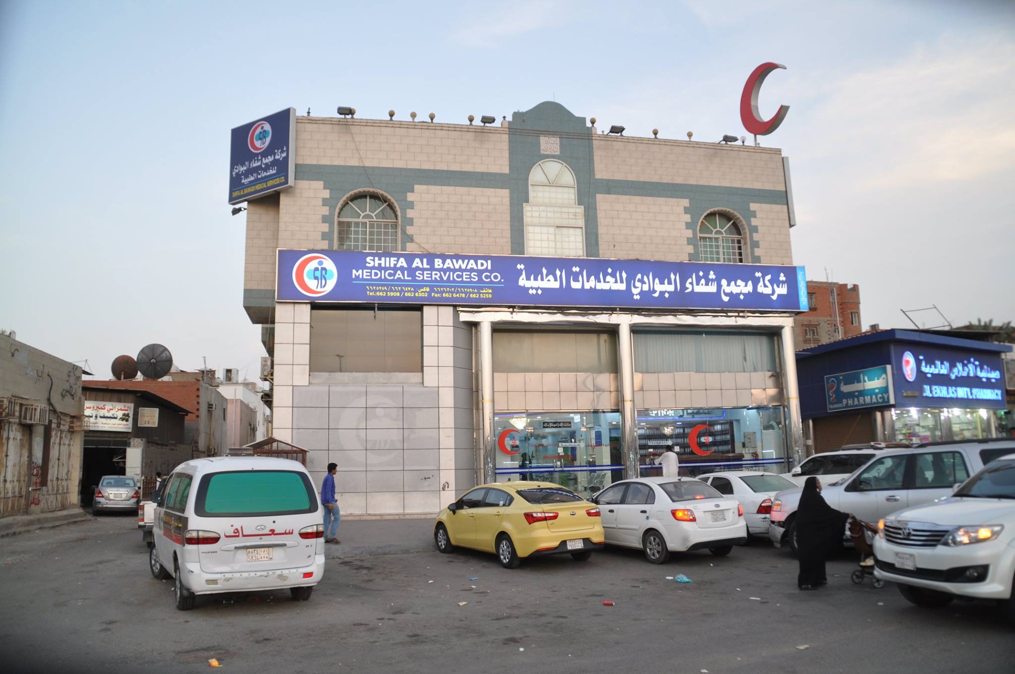 Shifa Al Bawadi Medical Services Co Photos Facebook