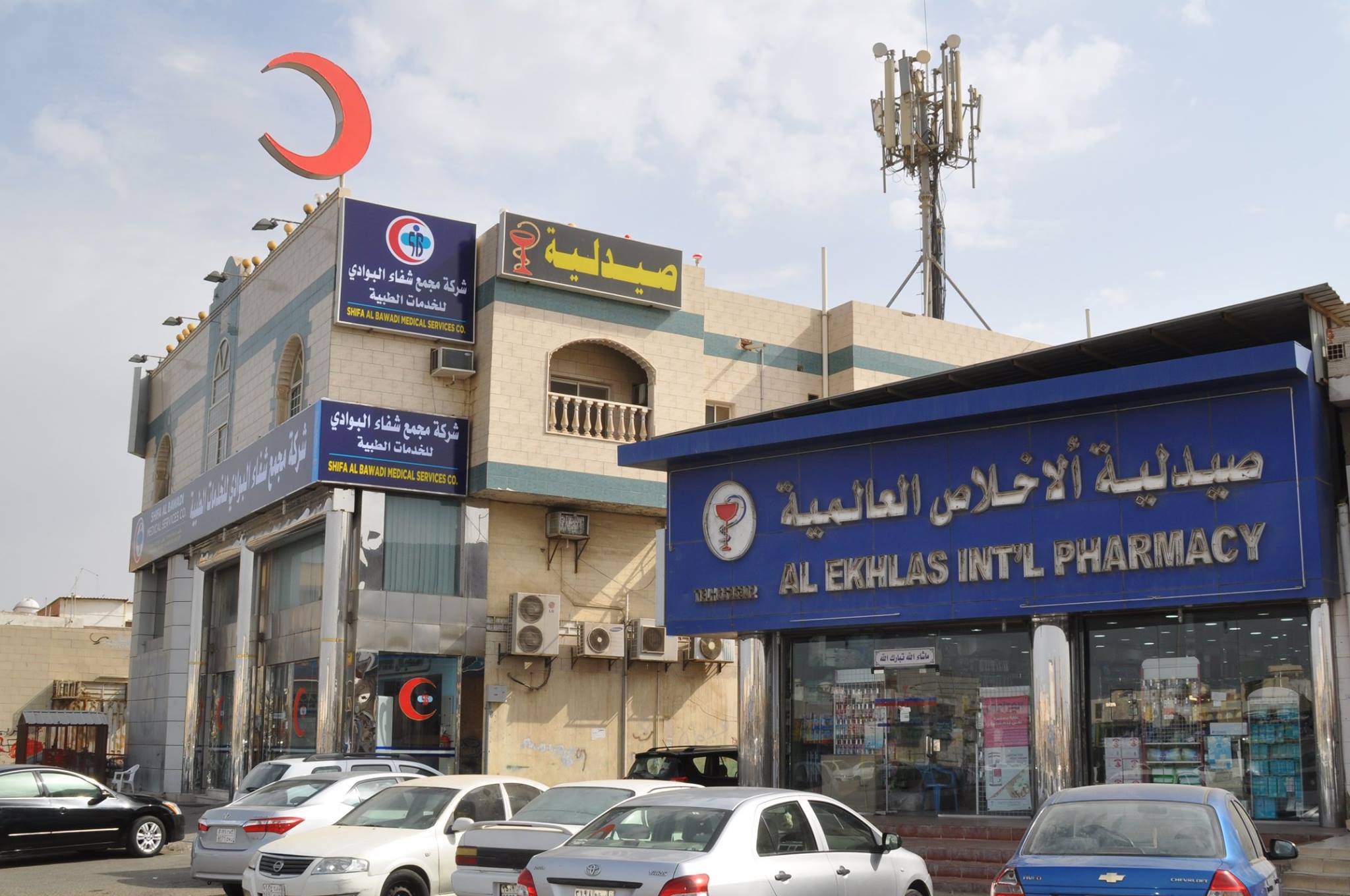 Shifa Al Bawadi Medical Services Co Photos Facebook