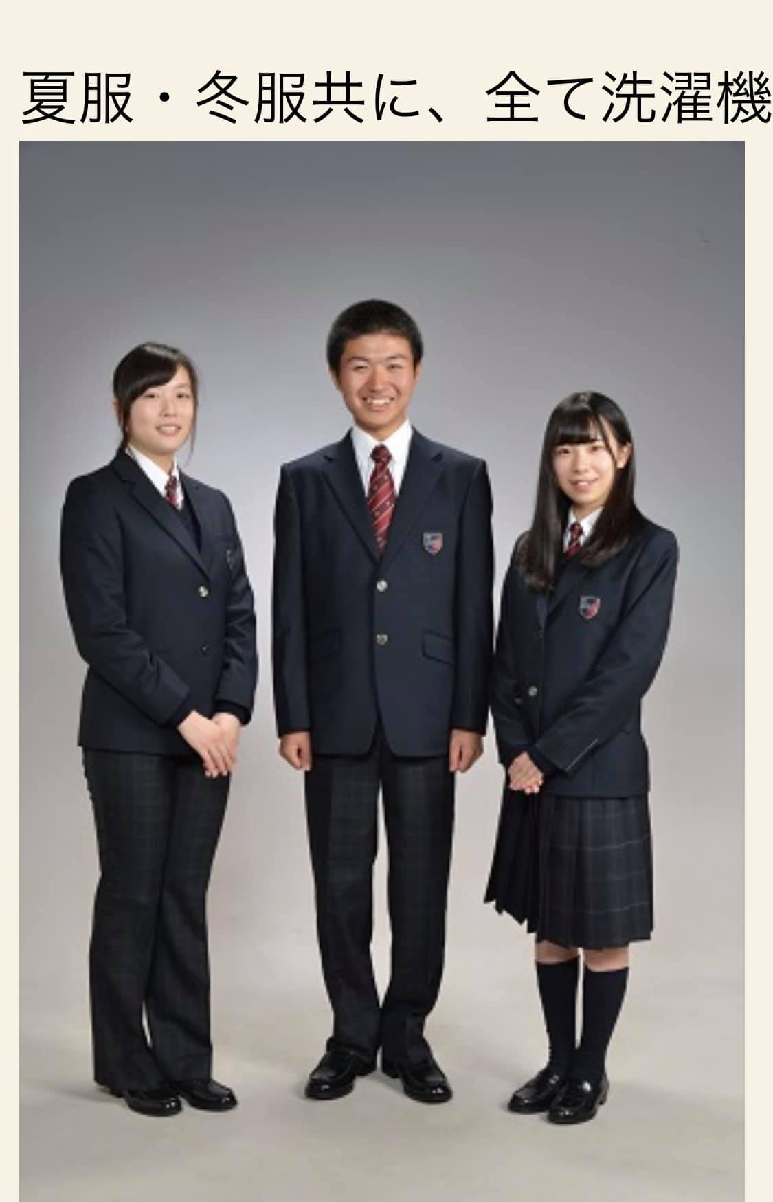 山梨 県立 富士 河口湖 高等 学校