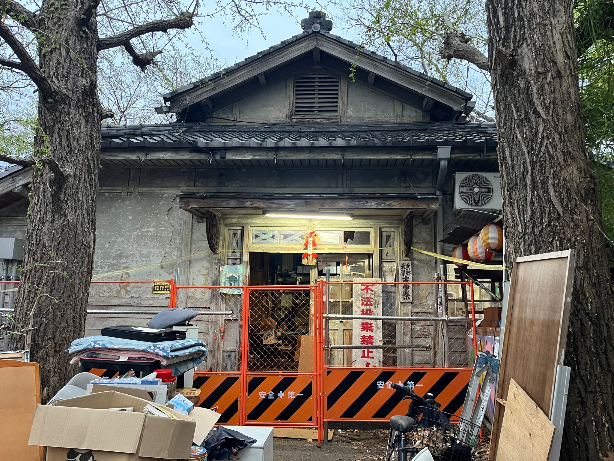 京大のタテカン・吉田寮廃寮問題を通じて大学自治を考えるサイト 