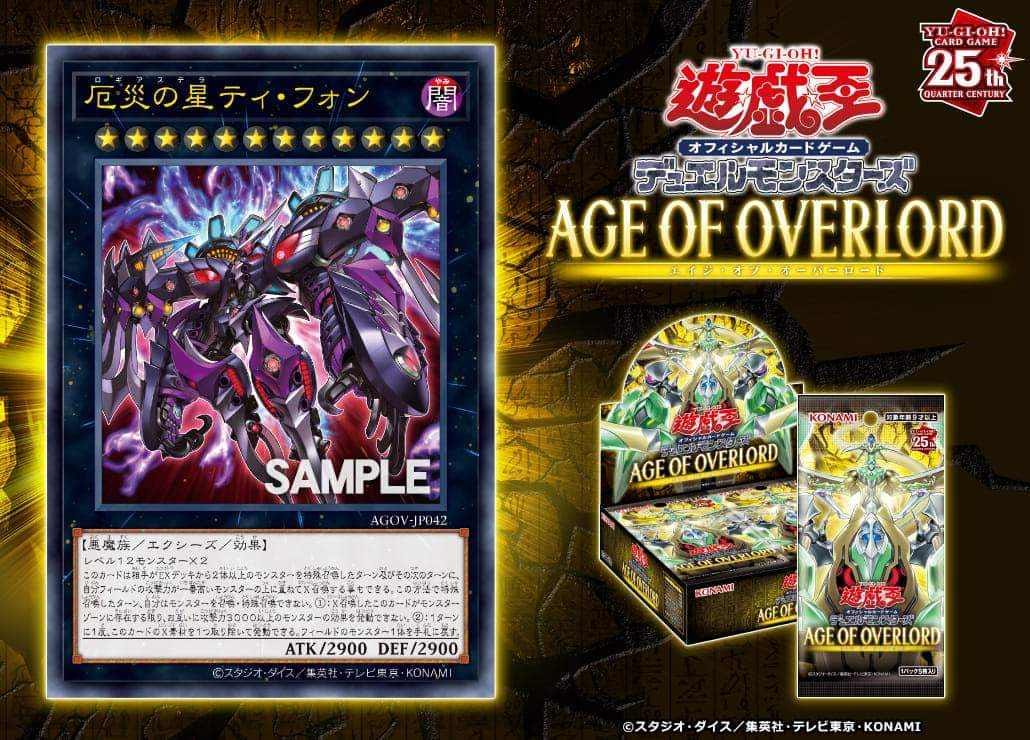 12 star cards yugioh YU-GI-OH! - Dark Magician (YGLD-ENA03) - Yugi's Legendary Decks - 1st Edition breaking designs complete the collection. 10 Most Overpowered Yu-Gi-Oh! Cards