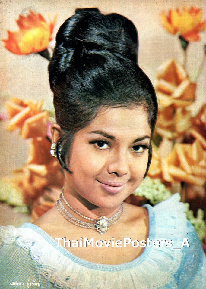 เมตตา รุ่งรัตน์... - Thai Movie Posters | Facebook