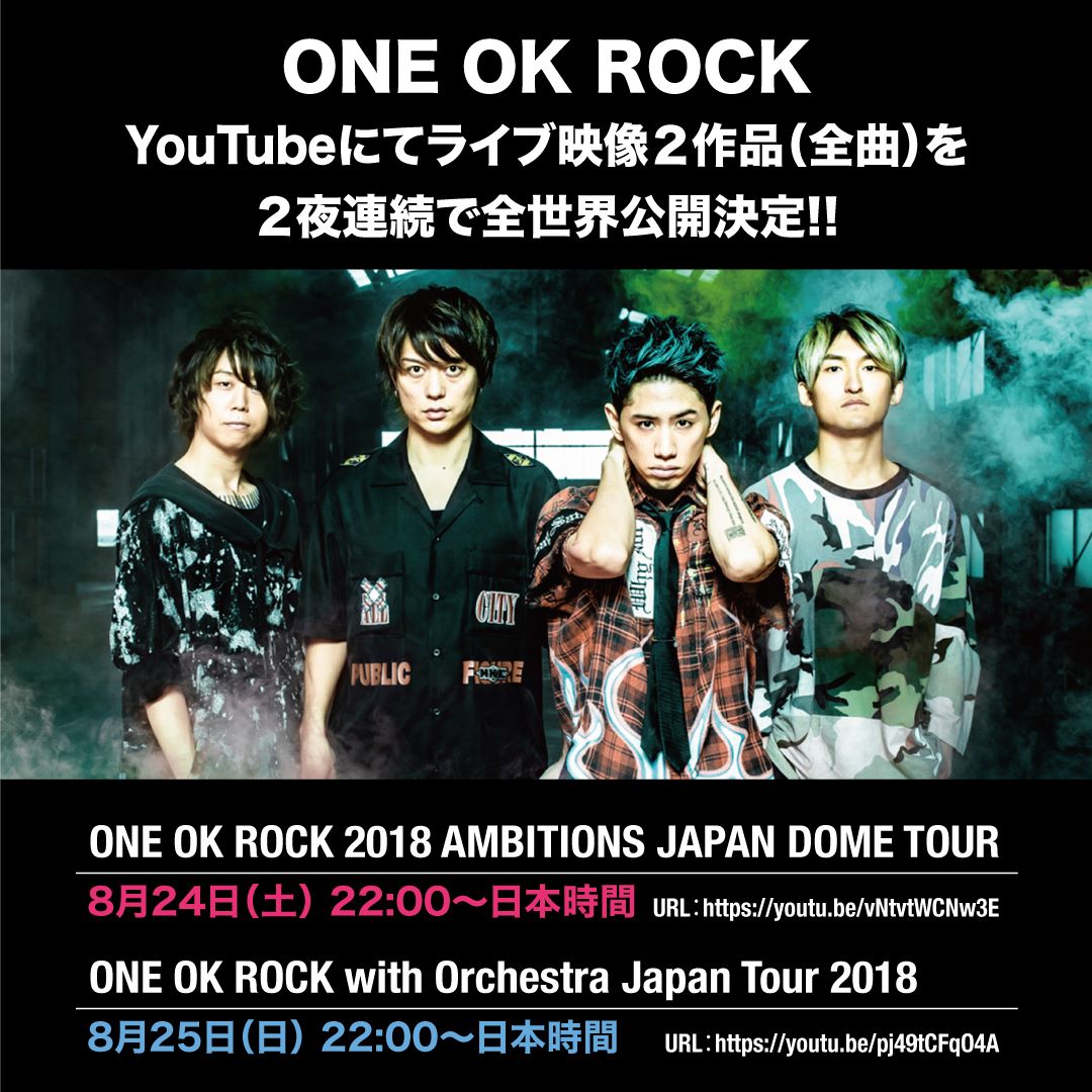 LIVE DVD & Blu-ray 